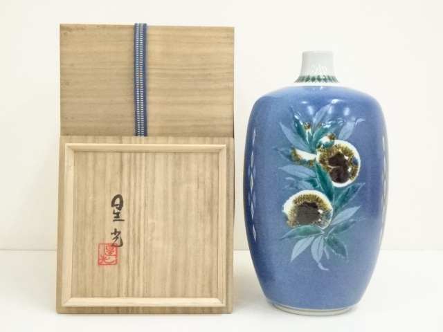 九谷焼　北出星光造　色絵三友文壷（共箱）